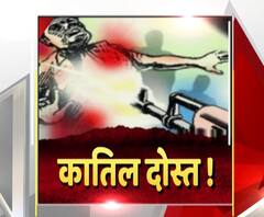 दोस्तों ने पीटपीट कर ले ली जान, घर की चौखट पर तोड़ा दम | High Alert 