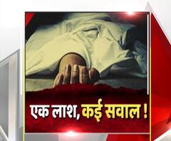 बिना नंबर की बाइक और पास में पड़ी थी एक लाश, पुलिस को हत्यारे की तलाश | High Alert 