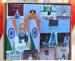 Corona पर पीएम Modi की मुख्यमंत्रियों के साथ बैठक जारी, देखें- खबरें ताबड़तोड़