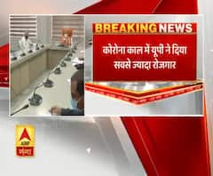 कोरोना काल में योगी सरकार का रिकॉर्ड, दिया सबसे ज्यादा रोजगार। Jobs in UP। Yogi Adityanath