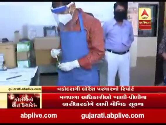 વડોદરામાં કોરોનાનું આક્રમક ટેસ્ટિંગ, દરરોજના થઇ રહ્યા છે 3500 જેટલા ટેસ્ટ