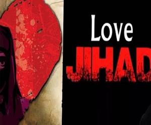 जिम से शुरू हुई फरेबी इश्क की दास्तां | Love Jihad | High Alert 