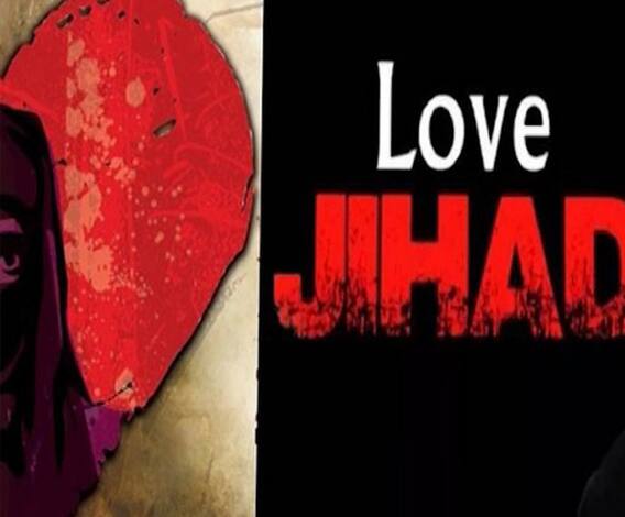 जिम से शुरू हुई फरेबी इश्क की दास्तां | Love Jihad | High Alert 