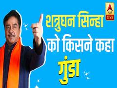 Know how Shatrughan Sinha entered politics from films