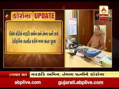 PM મોદીએ સાંસદ નરહરિ અમીનના ખબર અંતર પૂછ્યા, જુઓ વીડિયો 