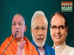 लव जिहाद पर यूपी से पहले मध्य प्रदेश, गुजरात, ओडिशा में बना है कानून, बीजेपी-कांग्रेस सीएम भी लागू नहीं कर पाए | ABP Uncut