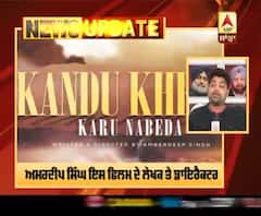 ਕੰਧੁਖ਼ੇੜਾ ਪਿੰਡ ਉੱਤੇ ਬਣੇਗੀ ਪੰਜਾਬੀ ਫਿਲਮ