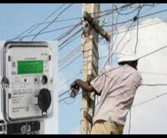 अब नहीं लगेगा बिजली का करंट, सस्ता हुआ बिजली कनेक्शन 