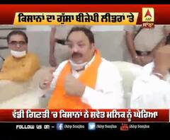 BJP ਲੀਡਰਾਂ 'ਤੇ ਵਧਿਆ ਕਿਸਾਨਾਂ ਦਾ ਪਾਰਾ