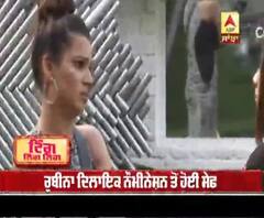 ਰੁਬੀਨਾ ਦਿਲਾਇਕ ਨੌਮੀਨੇਸ਼ਨ ਤੋਂ ਹੋਈ ਸੇਫ