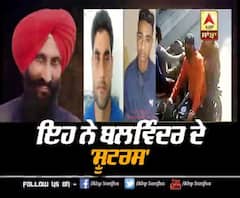ਨਹੀਂ ਫੜੇ ਗਏ ਕਾਮਰੇਡ ਬਲਵਿੰਦਰ ਦੇ ਕਾਤਲ