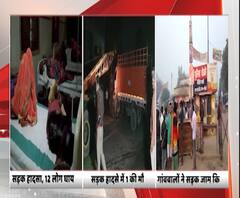 शहर-शहर रफ्तार का कहर, कहीं लोडर पलटा, कहीं हुई टक्कर