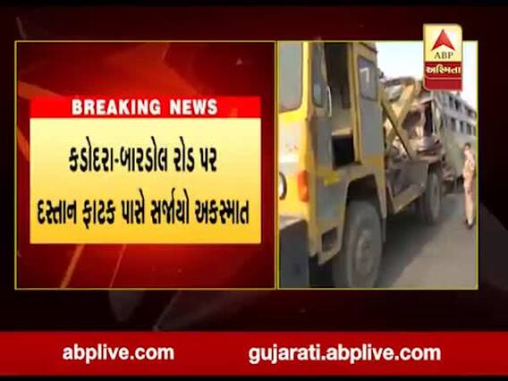 સુરતના ધુળિયા હાઇવે પર બે ખાનગી બસ વચ્ચે અકસ્માત, 20 મુસાફરો ઇજાગ્રસ્ત