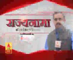 उत्तराखंड में बीजेपी और सरकार के लिए फिर मुसीबत, देखें- राज्यनामा। Rajyanama