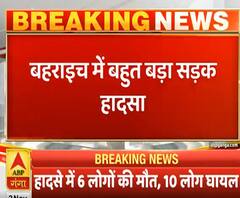 6 Dead and 10 Injured in Bahraich Accident in Uttar Pradesh ABP Ganga