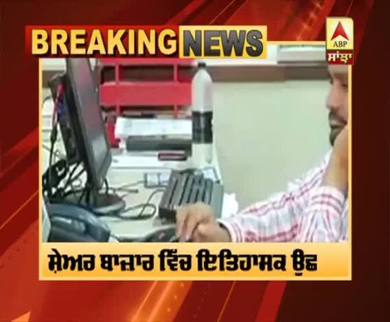 Share Market 'ਚ ਇਤਿਹਾਸਕ ਉਛਾਲ, Sensex 43 ਹਜ਼ਾਰ ਤੇ Nifty 12500 ਦੇ ਪਾਰ ਪਹੁੰਚਿਆ | Share Market Spike