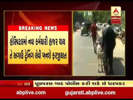 રાજકોટઃ આગ બુઝાવવા માટે મનપા શરૂ કરશે તાલીમ કેન્દ્ર, જુઓ વીડિયો 