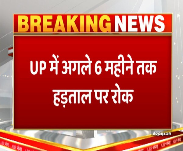 ABP News ABP News