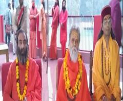 शाही स्नान पर संतों में जुबानी जंग , 