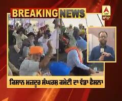 Big Breaking | ਕਿਸਾਨ ਮਜ਼ਦੂਰ ਸੰਘਰਸ਼ ਕਮੇਟੀ ਨੇ ਮੁੜ ਠੁਕਰਾਇਆ ਕੇਂਦਰ ਦਾ ਸੱਦਾ