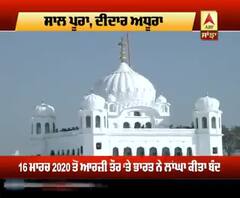 ਸੰਗਤ ਦੀ ਚਾਹ, ਛੇਤੀ ਖੁੱਲ੍ਹੇ 'ਕਰਤਾਰ' ਦਾ ਰਾਹ