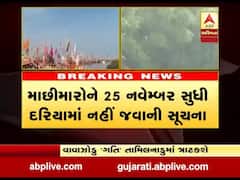 બંગાળની ખાડીમાં ડિપ ડિપ્રેશનના કારણે ભારતના આ રાજ્યમાં ભારે વરસાદની આગાહી