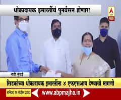 CIDCOच्या धोकादायक इमारतींना 4 FSI देण्याची मागणी;भाजप आमदार मंदा म्हात्रेंकडून मुख्यमंत्र्यांची भेट