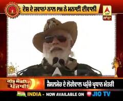 'ਤਿਓਹਾਰ ਦੇ ਦਿਨ ਵੀ ਸਰਹੱਦ 'ਤੇ ਤੈਨਾਤ ਜਵਾਨ'