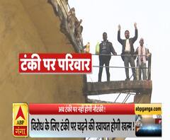 अब टंकी पर नहीं होगी नौटंकी !, ताले के साए में होंगी पानी की टंकियां | Mudde Ki Baat | ABP Ganga