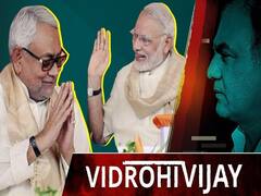 Is BJP Playing A Big Game With Nitish Kumar By Making Him The CM?