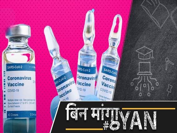 Coronavirus India Update: Great Success For Corona Vaccine Companies Worldwide