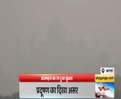 आगराः ताजमहल का रंग हुआ धुंधला, प्रदूषण का दिखा असर | Purab Pashchim | ABP Ganga