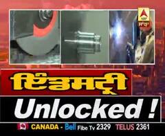 ਲੌਕਡਾਊਨ ਤੋਂ ਬਾਅਦ ਕਿਸਾਨਾਂ ਦੇ ਪ੍ਰਦਰਸ਼ਨ ਕਾਰਨ ਪੰਜਾਬ ਇੰਡਸਟਰੀ ਨੂੰ ਵੱਡਾ ਘਾਟਾ