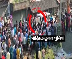 ফটাফট: জীবনতলায় গুলিবিদ্ধ তিন তৃণমূল কর্মী, দুর্গাপুরের ভাঙা লকগেট মেরামতির কাজ শুরু না হওয়ায় দুর্ভোগ, সঙ্গে অন্যান্য খবর