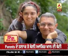 Parents ਦੇ ਤਲਾਕ ਤੇ ਬੋਲੀ ਆਮਿਰ ਖਾਨ ਦੀ ਬੇਟੀ