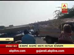 કચ્છના માંડવીના તલવાણા-કોડાય રોડ પર કારમાં લાગી આગ, કોઇ જાનહાનિ નહીં