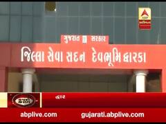 દેવભૂમિ દ્વારકાના DDO કોરોના વાયરસથી સંક્રમિત, જુઓ વીડિયો 