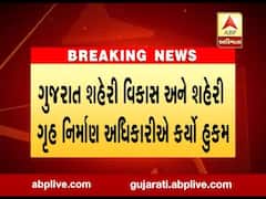 બનાસકાંઠાઃ થરાદ નગરપાલિકાના ભાજપના ત્રણ સભ્યો સસ્પેન્ડ,  જાણો કારણ?