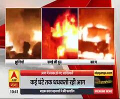 यूपी में कई जगहों पर आग की घटनाएं, गाजियाबाद में कई झुग्गियां जलकर खाक। Fire in UP