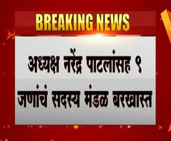 अण्णासाहेब पाटील आर्थिक मागास विकास महामंडळाच्या नियुक्त्या रद्द, महाविकास आघाडी सरकारचा निर्णय