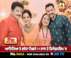 ਆਦਿਤਿਆ ਨਾਰਾਇਣ ਤੇ ਸ਼ਵੇਤਾ ਅਗਰਵਾਲ ਦਾ ਵਿਆਹ