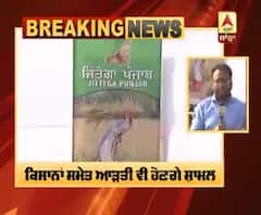 ਅੰਮ੍ਰਿਤਸਰ 'ਚ ਕਿਸਾਨਾਂ ਦੇ ਹੱਕ 'ਚ ਡੱਟਣਗੇ ਨਵਜੋਤ ਸਿੱਧੂ