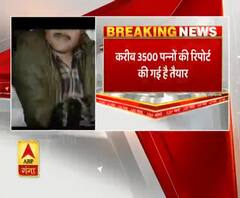 यूपी सरकार को सौंपी गई बिकरू कांड की SIT रिपोर्ट। Vikas Dubey। Bikru Encounter 