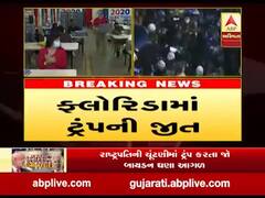 US Presidential Elections: ટ્રમ્પ અને જો બાઇડન વચ્ચે કાંટાની ટક્કર, બાઇડનને જીતવા કેટલા જોઇએ છે મત? 