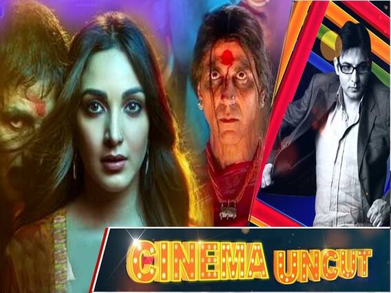 Laxmii Movie Review: This Film Might Con You! | Akshay Kumar | Kiara Advani | ABP Uncut