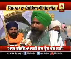 ਚੱਕਾ ਜਾਮ ਪੰਜਾਬ : ਇਹ 1947 ਤੋਂ ਬਾਅਦ ਸਭ ਤੋਂ ਵੱਡਾ ਅੰਦੋਲਨ - ਪੰਧੇਰ
