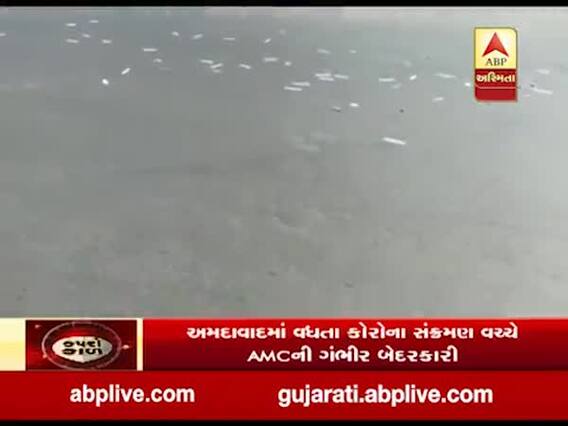 AMCની ગંભીર બેદરકારી:  અખબારનગર સર્કલ પાસે કોરોના ટેસ્ટ કરેલી રેપિડ કીટો રસ્તા પર રઝળતી મળી