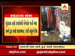 વલસાડ પાસે નેશનલ હાઇવે નંબર 48 પર લક્ઝરી બસ અને ટ્રક વચ્ચે અકસ્માત, જુઓ વીડિયો 