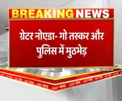 Greater Noida में गो तस्कर और पुलिस की मुठभेड़, बदमाश गिरफ्तार। UP Crime News