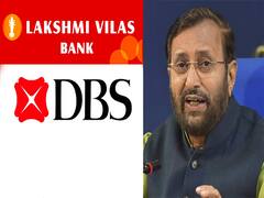 Lakshmi Vilas Bank के DBIL में विलय को कैबिनेट की मंजूरी, खाताधारकों ने ली राहत की सांस